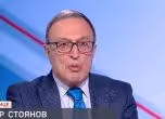 Стоянов