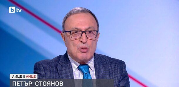 Стоянов