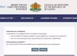 Премахната публикация