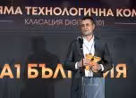 А1 оглави пет секторни категории в Digitalk101