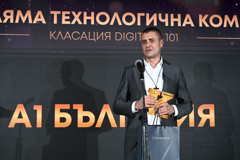 А1 оглави пет секторни категории в Digitalk101