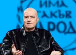 Слави