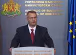 Христанов