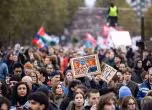протест