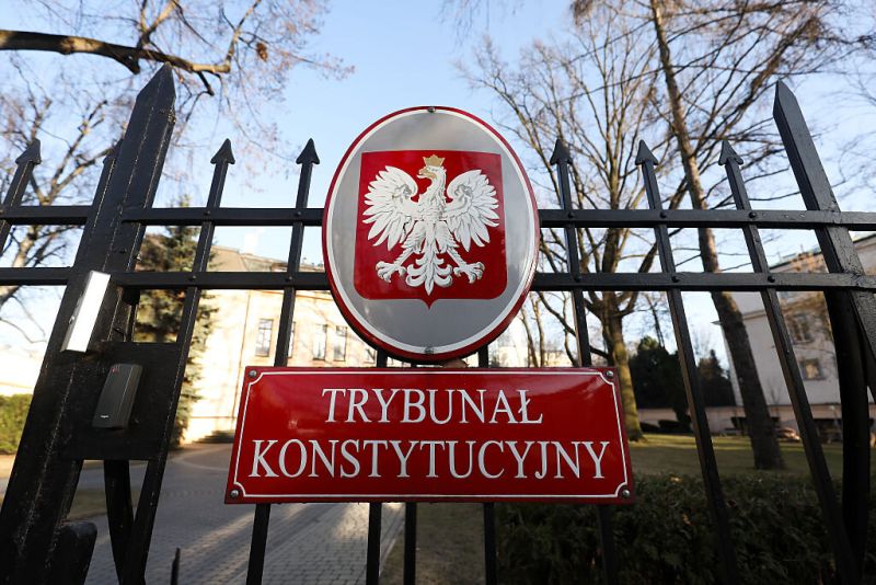 Конституционния трибунал