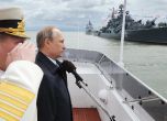 Русия разширява военното присъствие в Атлантика и край Арктика