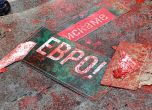 Напрежение и пострадали на протеста на ''Възраждане'', опитали се да подпалят вратата на Дома на Европа (снимки) slid