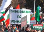 Напрежение и пострадали на протеста на ''Възраждане'', опитали се да подпалят вратата на Дома на Европа (снимки) slid