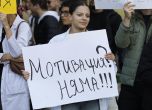 Хиляди студенти и медици протестират в цялата страна, искат достойно заплащане (снимки и видео) slid