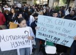 Хиляди студенти и медици протестират в цялата страна, искат достойно заплащане (снимки и видео) slid