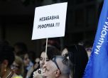 ''Ако няма промяна, изходът е в чужбина''. Втора вълна протести на млади лекари и медицински студенти (снимки) slid