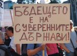 ''Искаме си лева!''. Стотици блокираха центъра на София (снимки) slid