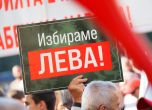 ''Искаме си лева!''. Стотици блокираха центъра на София (снимки) slid
