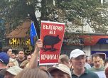''Да свалим бухалките от дерибеите!'' Хиляди на протест в София срещу ареста на Коцев (обновена) slid