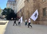 Шепа хора веят знамена на протеста на ''Възраждане'' пред НС, сред тях има руски (снимки) slid