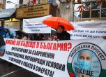 ''Бъдеще в България''. Протест на младите медици в София (снимки) slid
