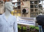 ''Бъдеще в България''. Протест на младите медици в София (снимки) slid