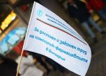''Бъдеще в България''. Протест на младите медици в София (снимки) slid