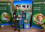 ''Фeрмата на Lidl'' - образователна градина от ново поколение slid