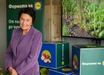 ''Фeрмата на Lidl'' - образователна градина от ново поколение slid