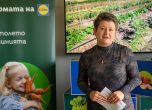 ''Фeрмата на Lidl'' - образователна градина от ново поколение slid