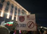 Посланията от плакатите на протеста (галерия) slid