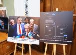 ''Музей на сглобката'': Пеевски покани журналисти в кабинета си, показа снимки и документи от работата си с ПП-ДБ (снимки) slid