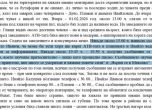 Изтекоха още показания за загиналите в Петрохан (галерия, видео) slid