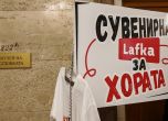 ''МлаДА, България'' отвори ''Lafka за хората'' пред кабинета на Пеевски. Велислава Кръстева ги изгони с обиди (снимки, видео) slid
