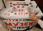 ''МлаДА, България'' отвори ''Lafka за хората'' пред кабинета на Пеевски. Велислава Кръстева ги изгони с обиди (снимки, видео) slid