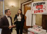 ''МлаДА, България'' отвори ''Lafka за хората'' пред кабинета на Пеевски. Велислава Кръстева ги изгони с обиди (снимки, видео) slid