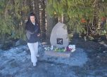 Близки на загиналите на Петрохан и Околчица поставят паметна плоча на прохода (ГАЛЕРИЯ, ВИДЕО) slid