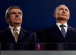 Бляскава церемония закри олимпийските игри в Сочи (снимки) slid