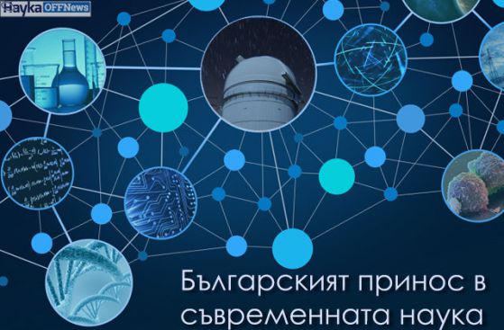 Проект наука списки