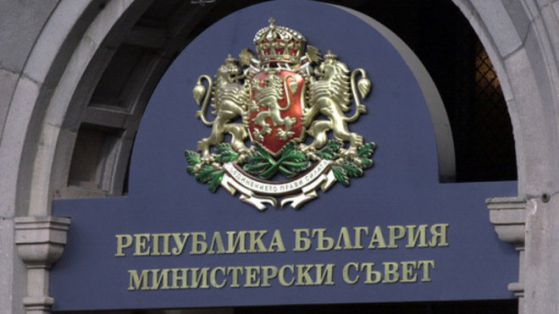Правителството отпусна 3 млн. лв. за строежа на "българския Церн"